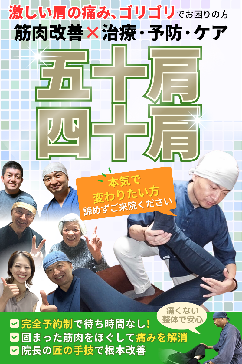 シリーズ累計35万部突破！！ ベストセラー『脊柱管狭窄症は自分